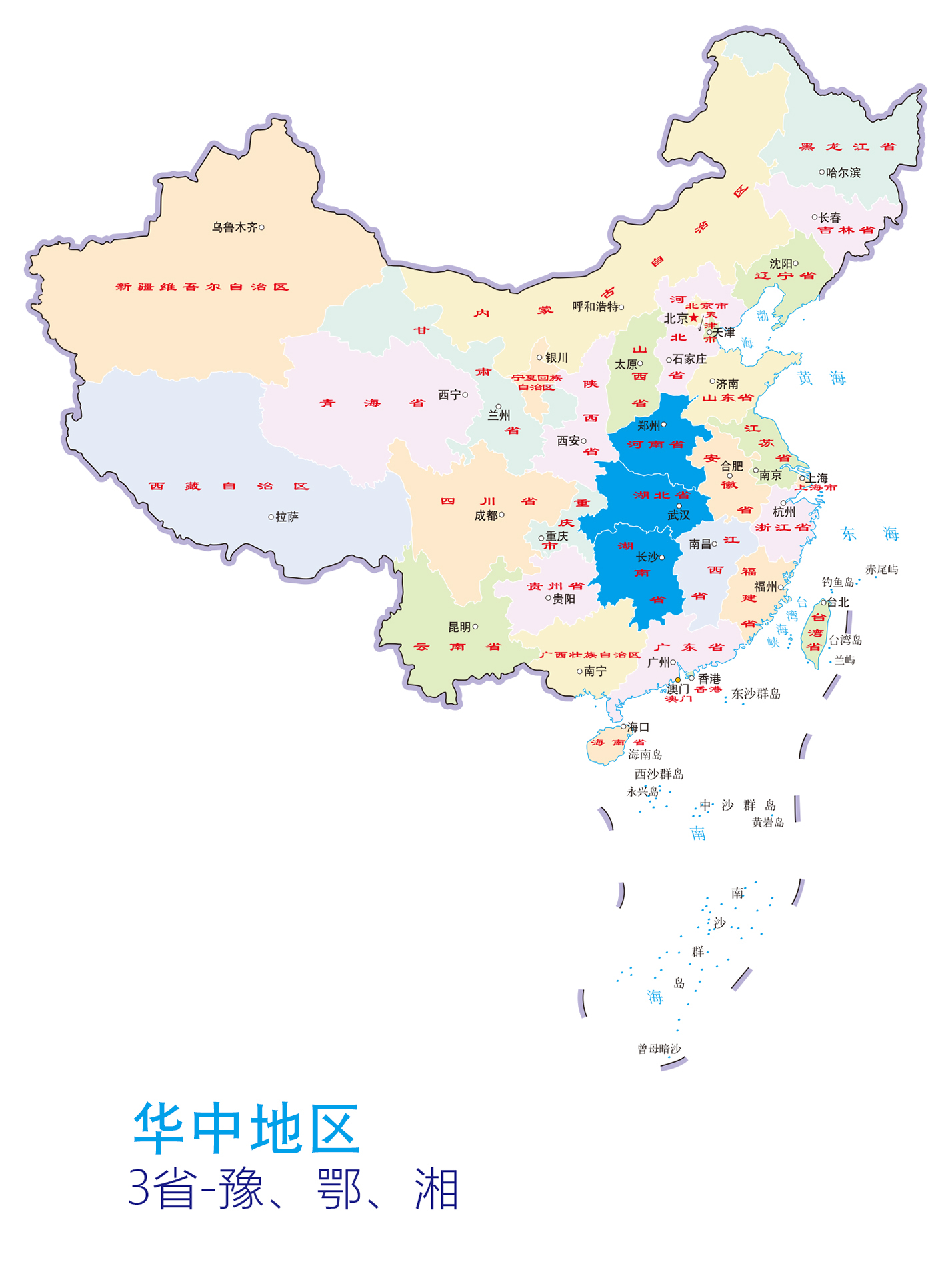 华子多少钱