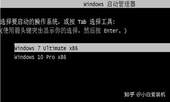 双系统启动