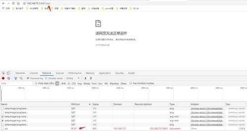 html加粗