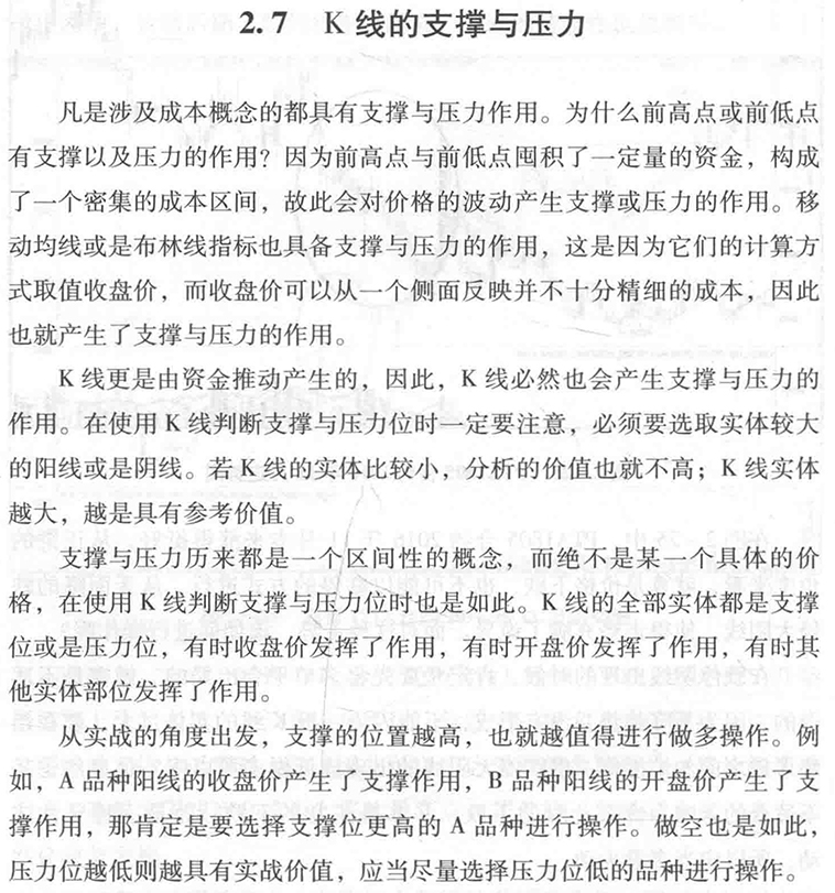 K的提升策略有