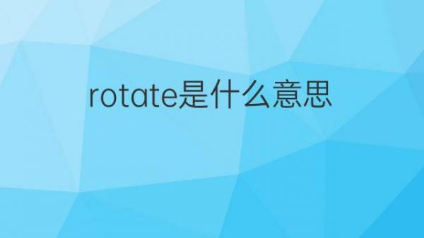 rotated