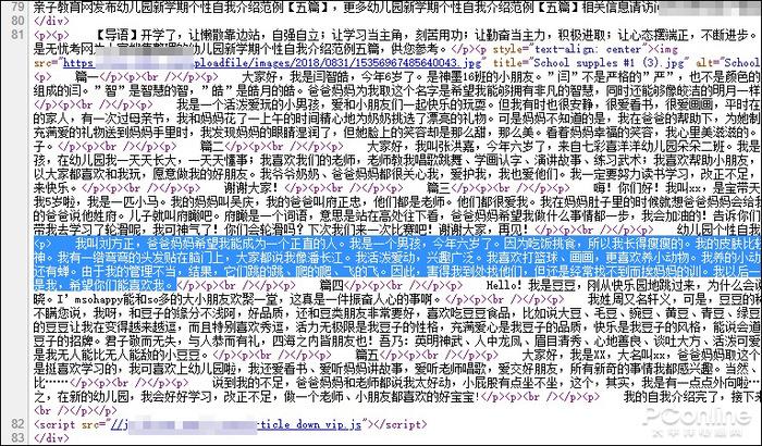 禁止复制