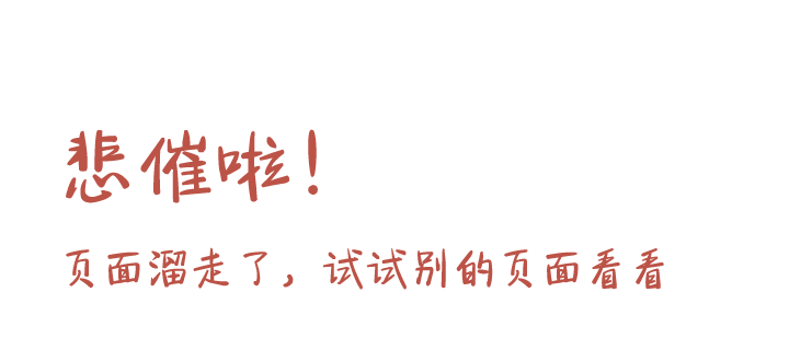 404状态码