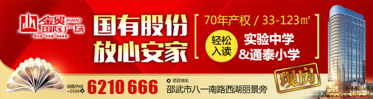 铁城在线