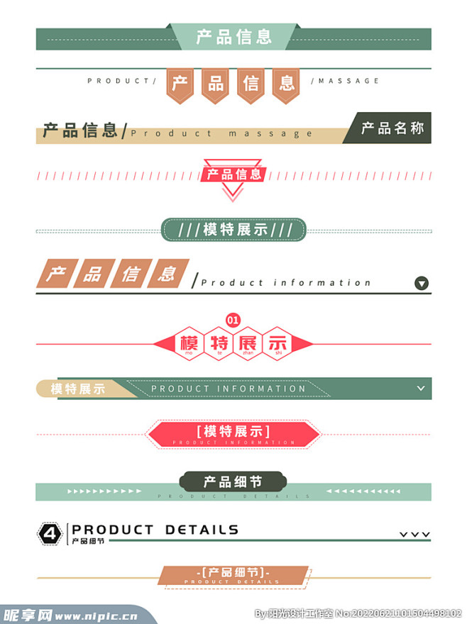 页眉和页脚