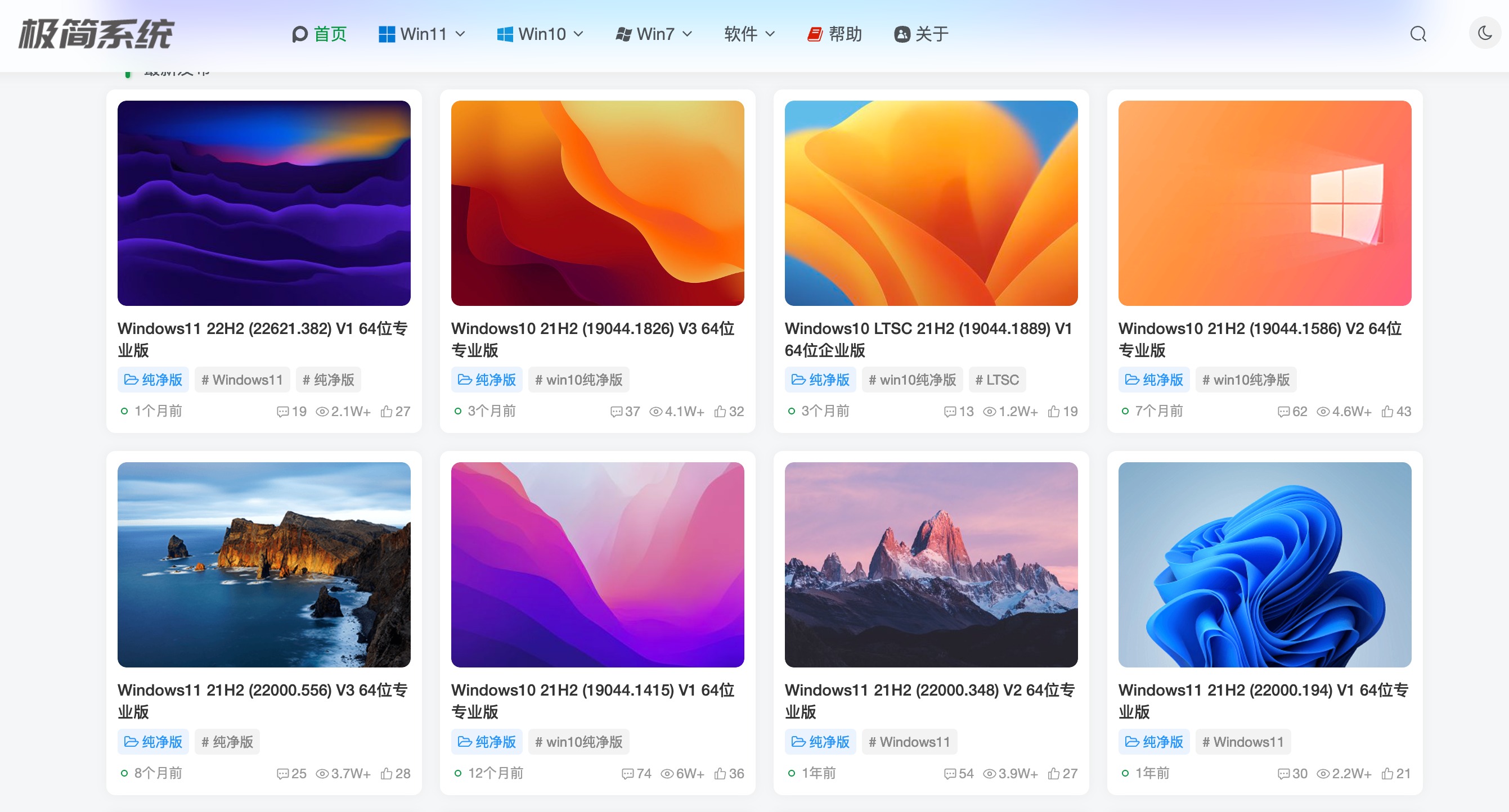 极简系统