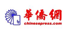 国外中文网站大全