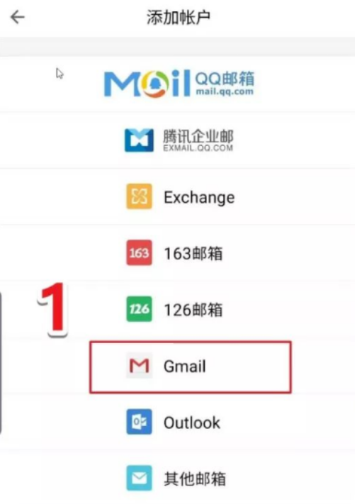 国际邮箱