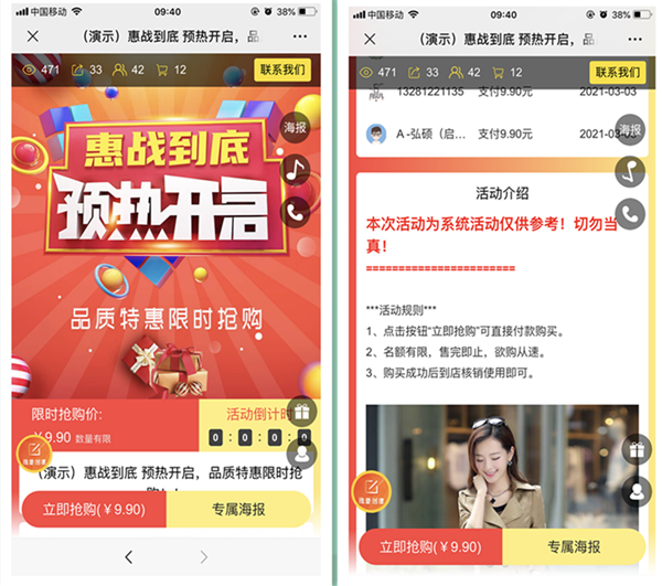 微信链接怎么制作