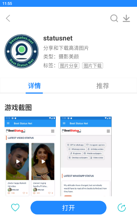 xapk怎么安装