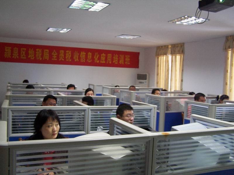 计算机管理员