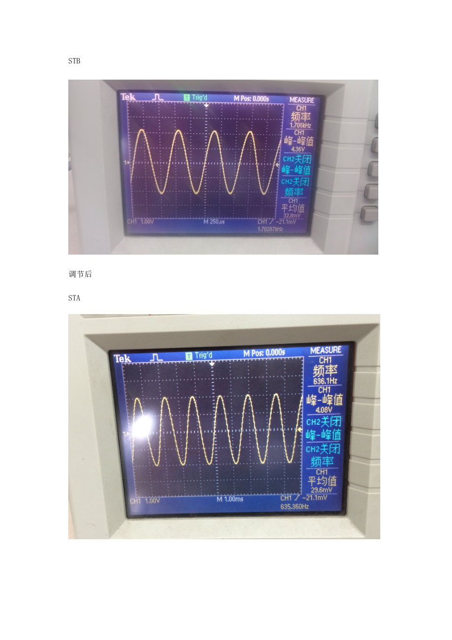 pcm编码