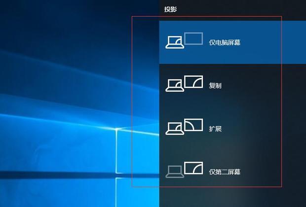 电脑的设置在哪里
