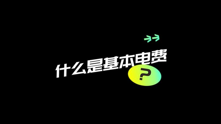 做电商要投资多少钱