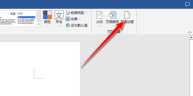css边框阴影