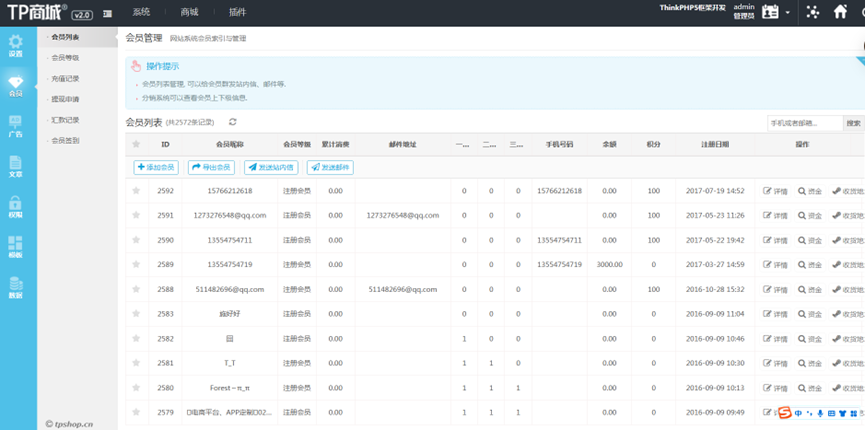 tpshop