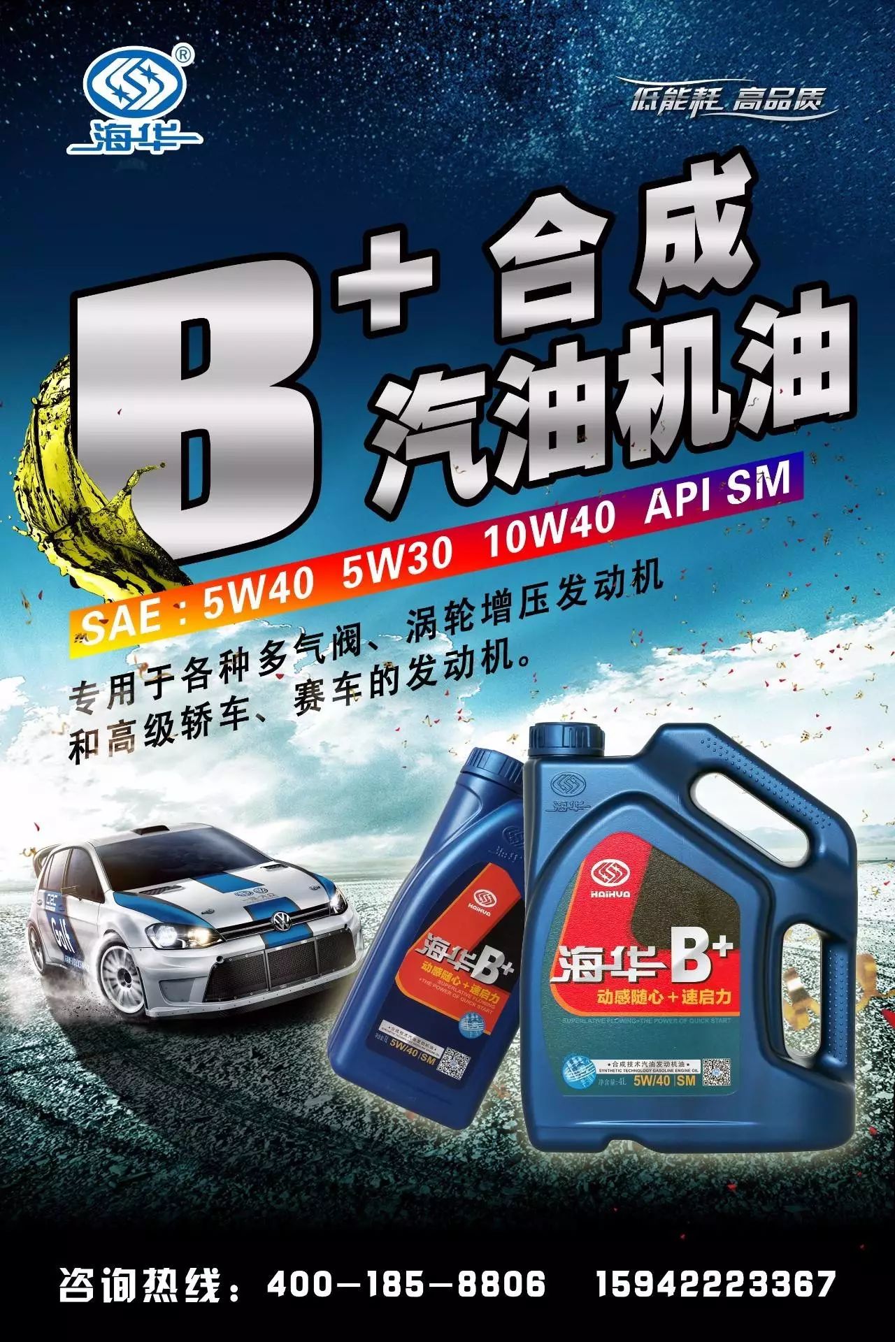 API标准