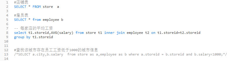 mysql注释