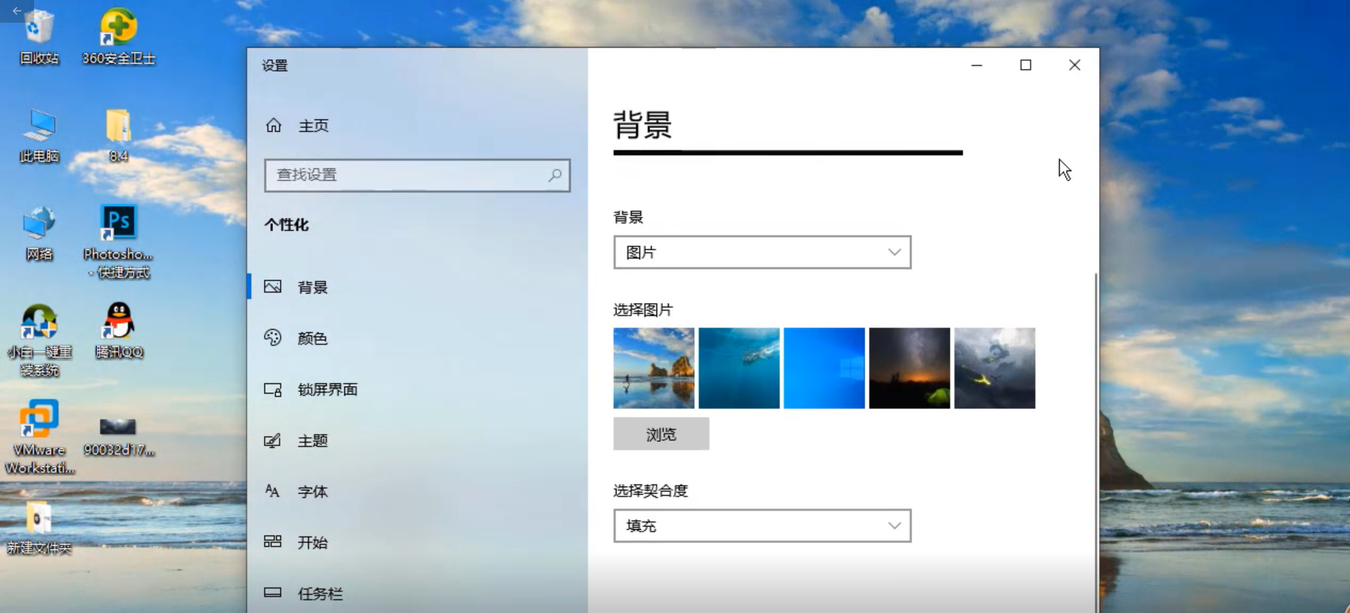 视频壁纸怎么设置