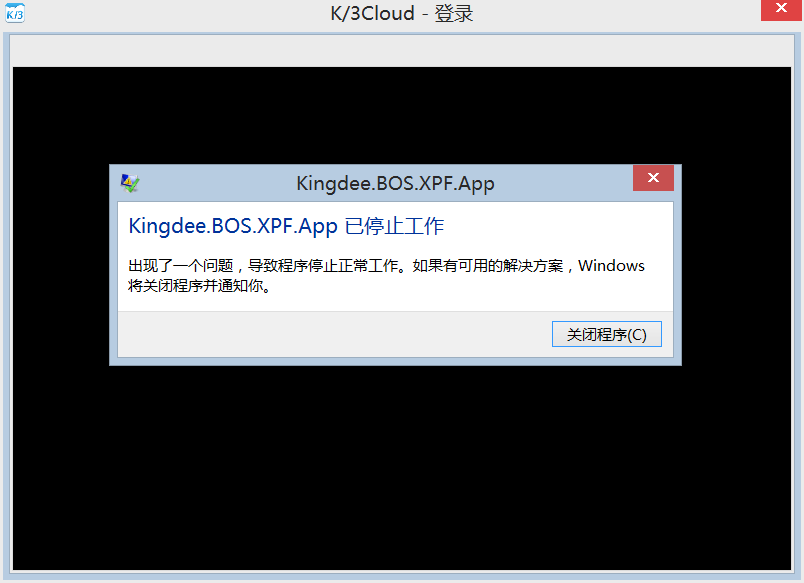 为什么软件打不开