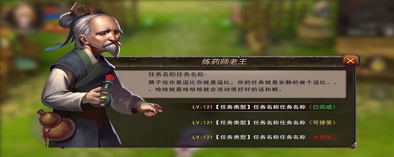 npc是啥意思