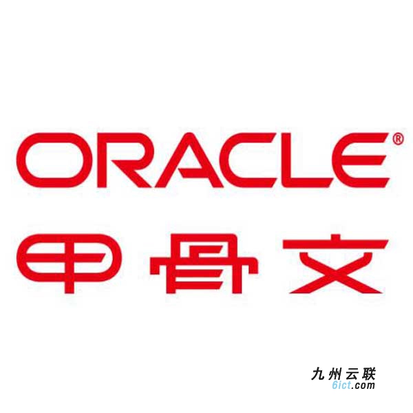 oracle下载
