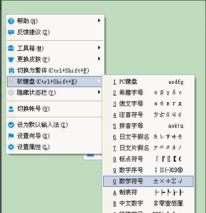 大于号怎么写
