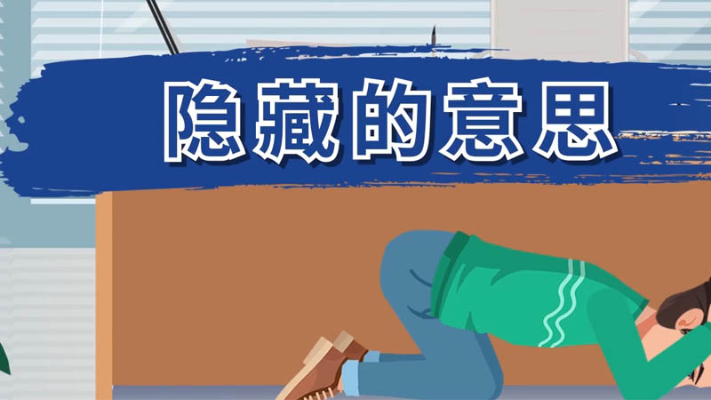 隐藏网站