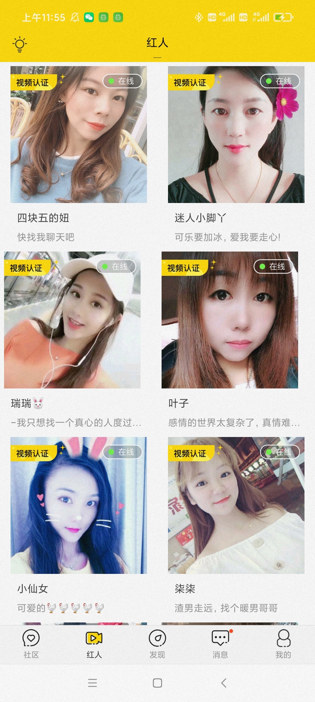 磁力链接是什么
