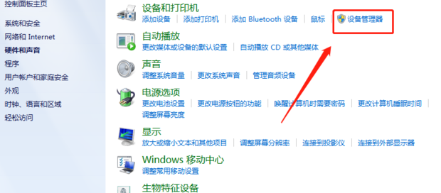 有限的访问权限
