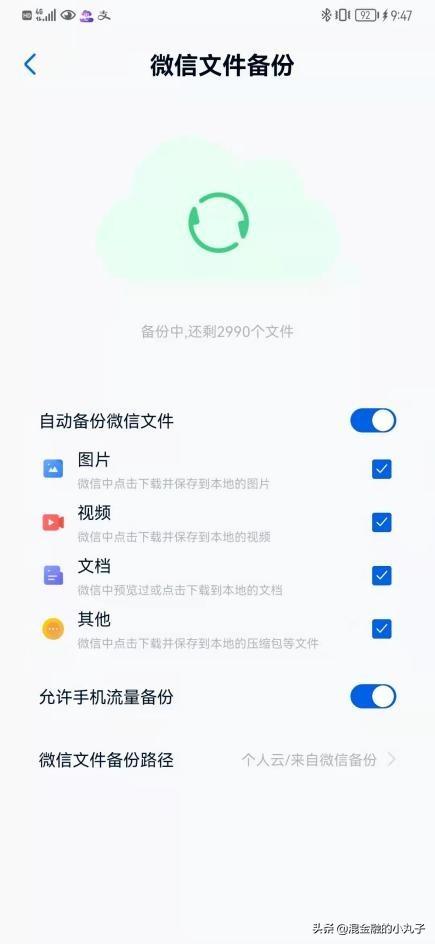 什么网盘好用又安全