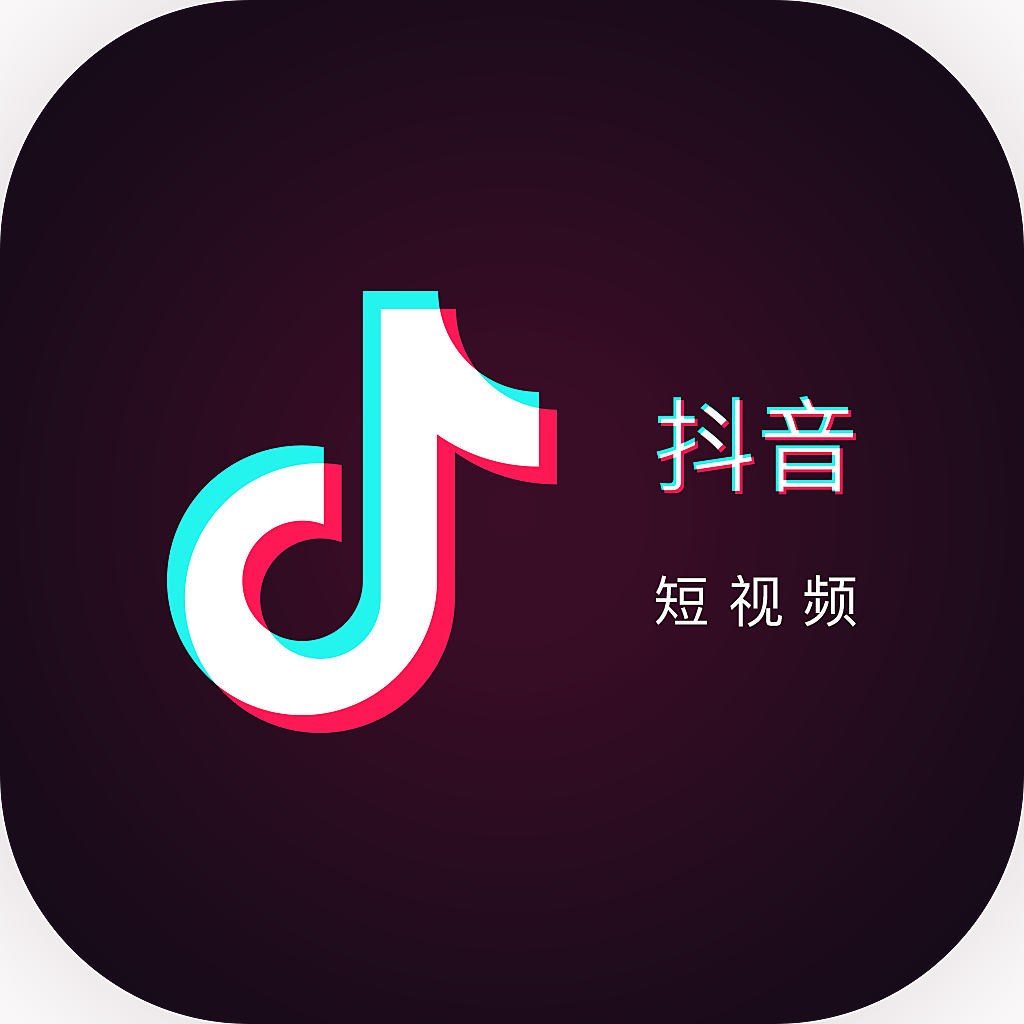 抖音记录