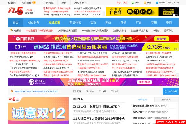 国外中文网站大全