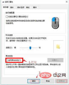 鼠标单击变双击