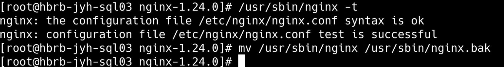 nginx升级
