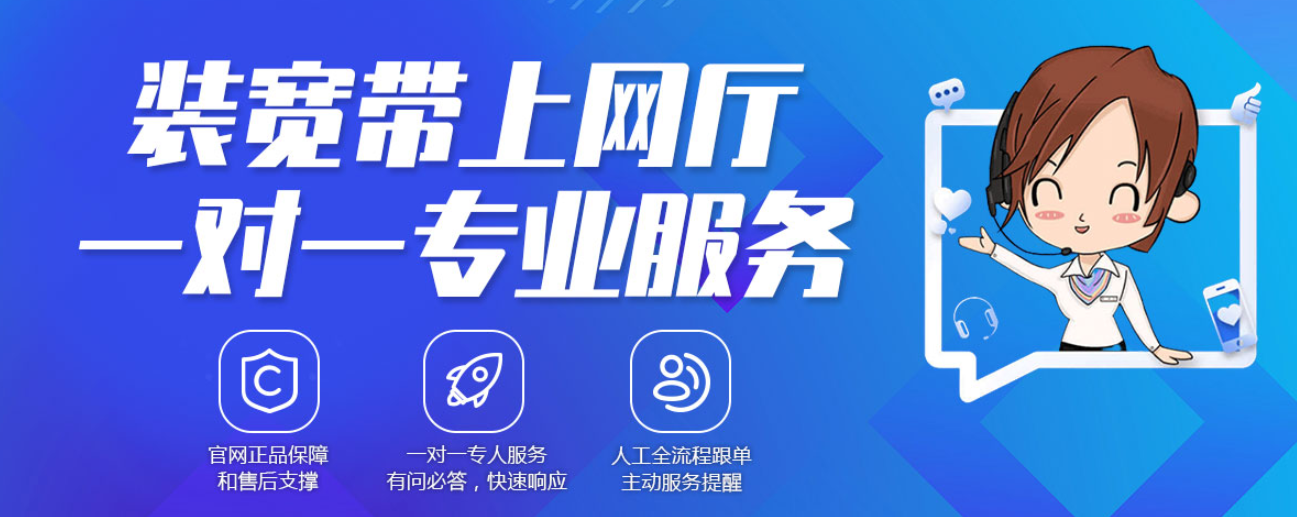 单宽带是什么意思