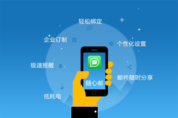 tom免费邮箱