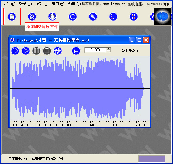 mid音乐