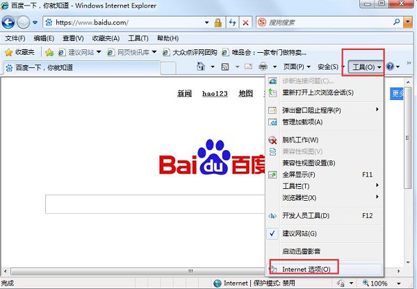 请点此安装控件