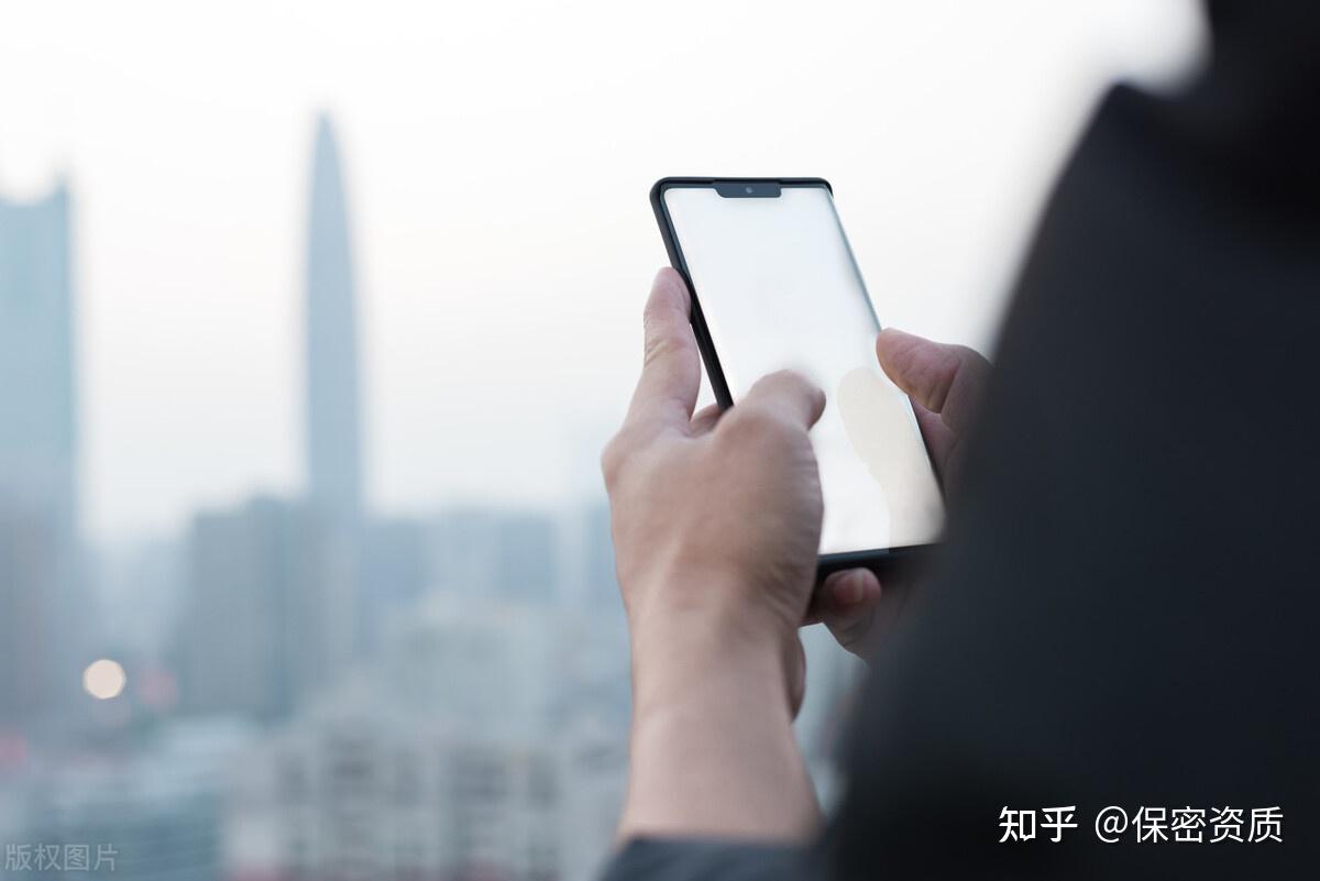 密保手机