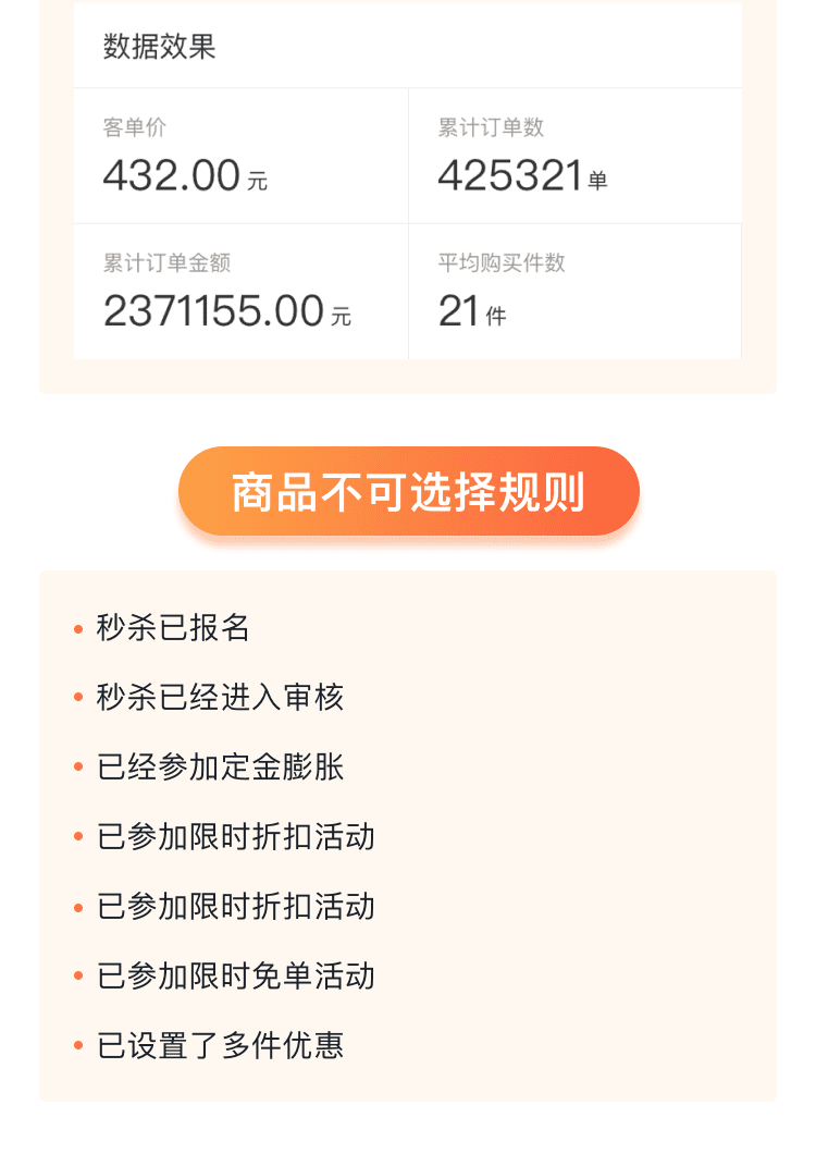 拼多多分期