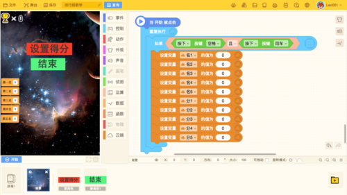 源码编程
