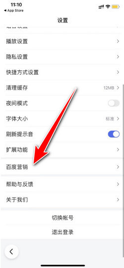 百度怎么发广告