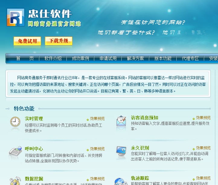 网址代理