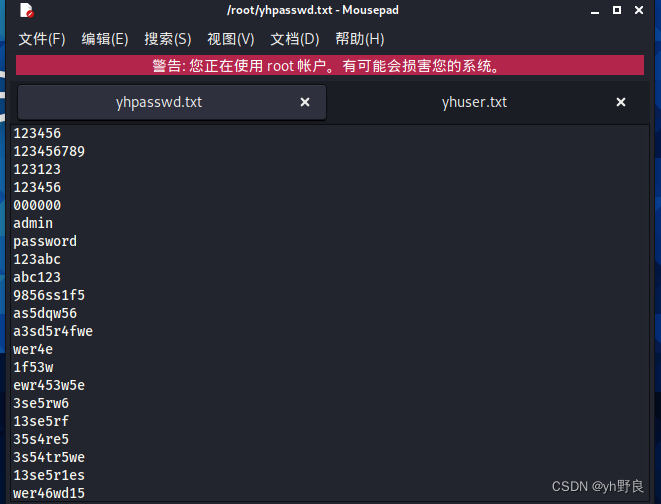 1433端口