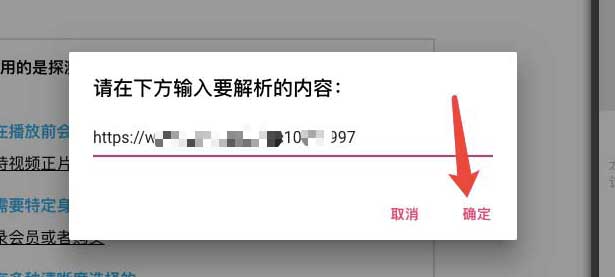 怎样下载网页视频