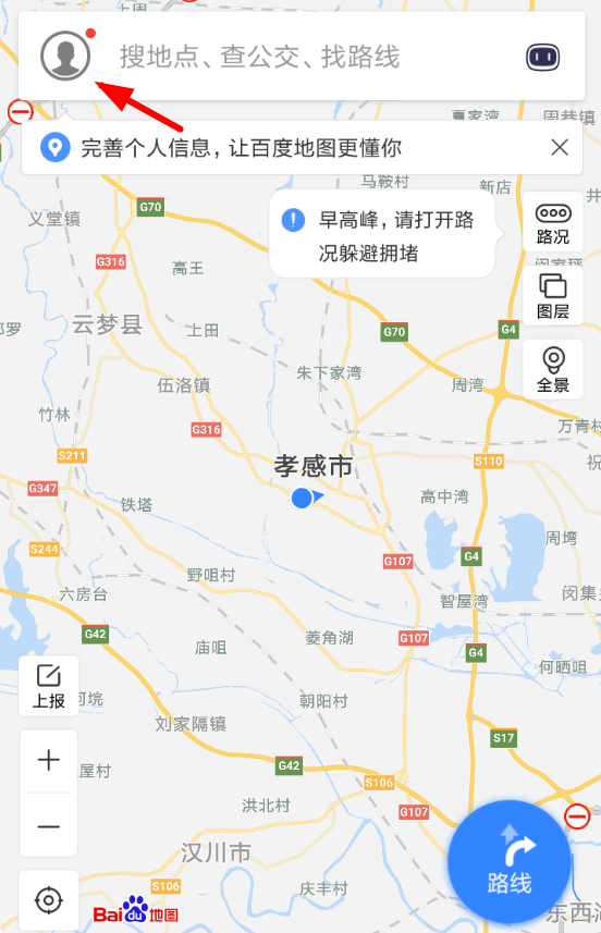 小度语音唤醒