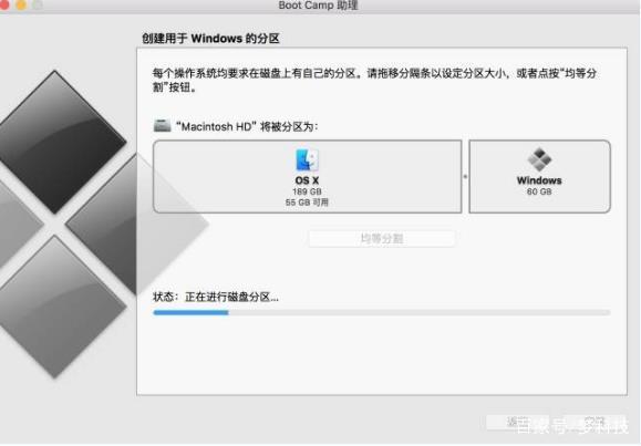 双系统怎么安装