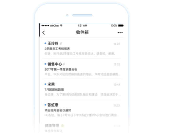 qq邮箱在线登录