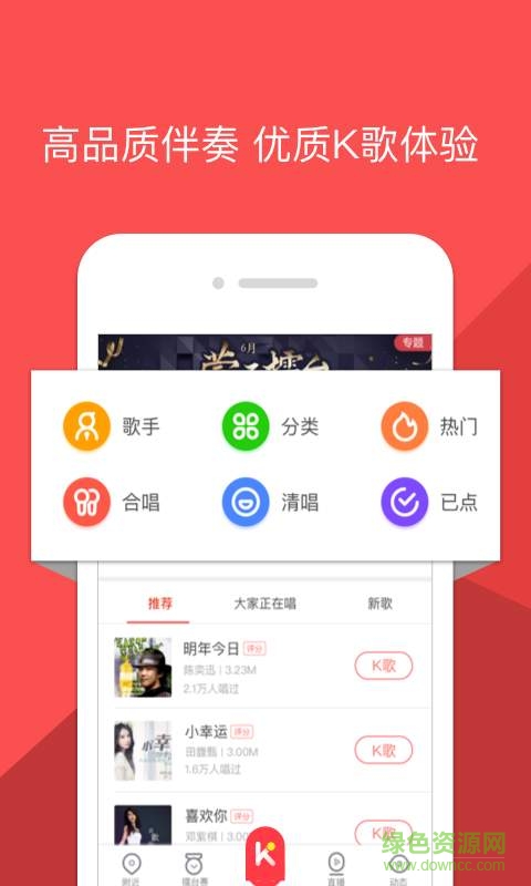 酷狗唱唱能赚钱吗